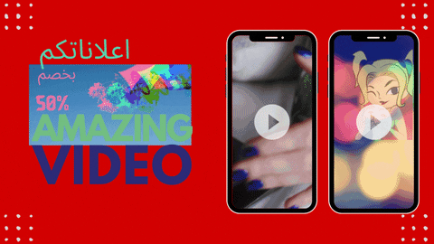 setah503 giphyupload setah503 صيته السبيعي موقع صيته GIF