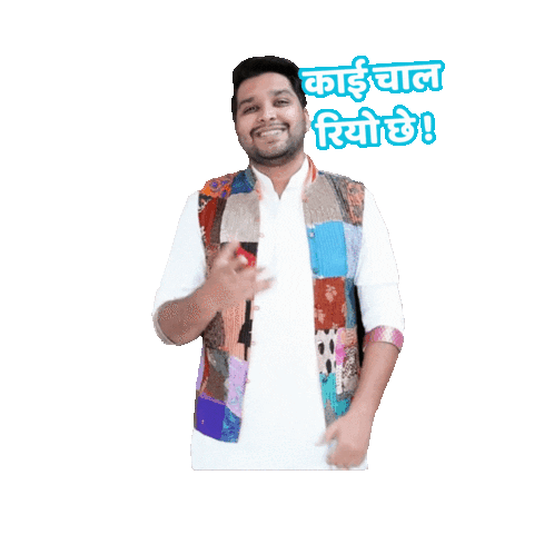 Rj Nikhil Sticker by Red FM