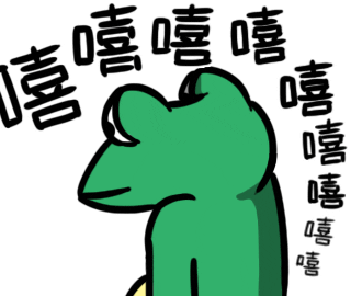 frog daubro Sticker by 盜哥-大陰盜百貨CEO