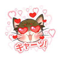 Illustration Love Sticker by Hola Japonés