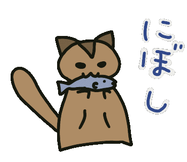 おやつ 食べる Sticker
