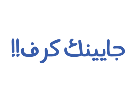 Zoona Sticker