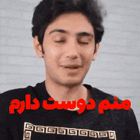 Trend Amir GIF