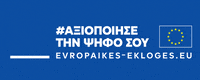 European Elections 2024 GIF by European Parliament