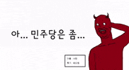 배급견 GIF