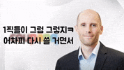 배급견 GIF