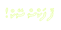 Maldives Dhivehi Sticker