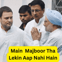 Rahul Gandhi GIF