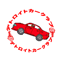 Sport Driving Sticker by Nuttz