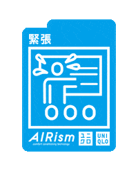 Summer 流汗 Sticker by UNIQLO TAIWAN