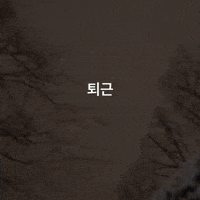 Leejunho GIF
