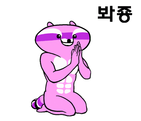 Sorry Sticker by kwaesam