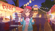 Horse Perfect Loop GIF