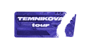 Темниковатур Temnikovatour Sticker by Elena Temnikova
