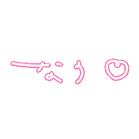 平成 Sticker