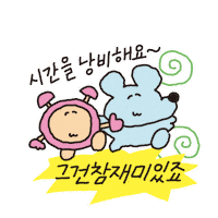 수키도키 Sticker