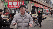 짤 GIF