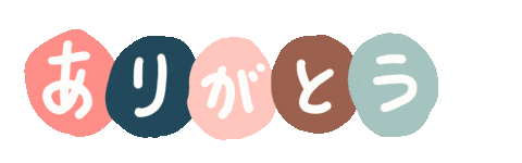 Thanks Japanese Sticker by Poca Poca Studio