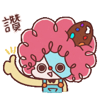 Bump 讚 Sticker