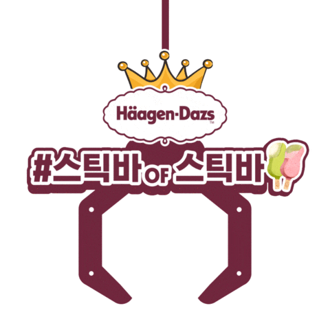 Tongue Icecream Sticker by Haagendazs