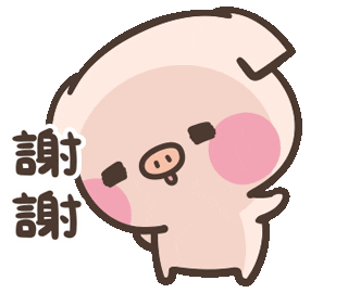 Thanks Singing Sticker