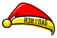Изи Паб Sticker by easypub