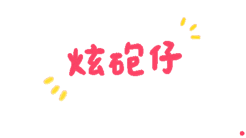 Shuan Sticker