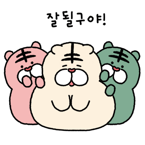hoddeoks giphyupload 토닥토닥 hoddeoks 말랑쫀득 Sticker