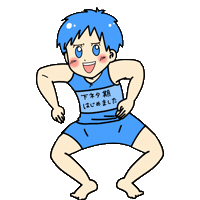 サル山 Sticker
