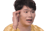 Đu Đêm Sticker by METUB