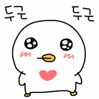 Heart Love GIF