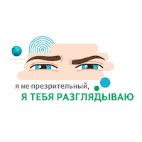 Lens Contactlenses Sticker by CooperVisionRussia