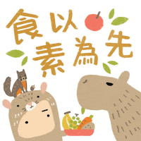 Vegan Fruit Sticker