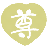 Heart Sticker