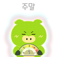 퇴근 Sticker by PCCCR