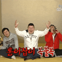 Jamchilla GIF