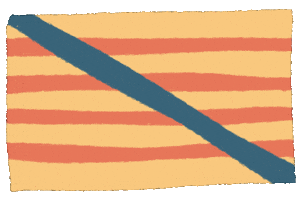 Illes Balears Mallorca GIF