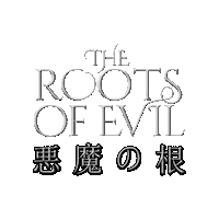 Therootsofevil Sticker by Uncanny Pictures