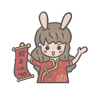 rabbitsoda newyear rabbitsodashop otterblue rabbitsoda Sticker