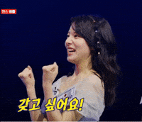 miyutousagitachi miyu 한일톱텐쇼 한일가왕전 かのうみゆ GIF