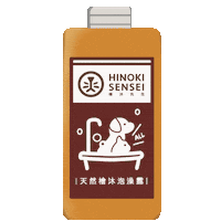 檜沐先生 Sticker by Hinoki sensei