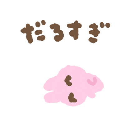 Dance Rabbit Sticker