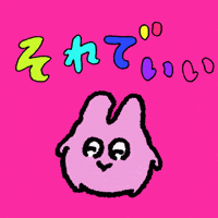 Yes GIF