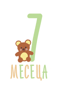 Baby Sticker by FEIA