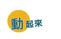 Move Musk Sticker by Tracker Digital