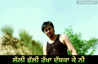 Babbu Maan Punjabi GIF