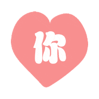 Sarcastic Beauty Sticker by Three One Duo