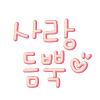 쏭남매맘 Sticker