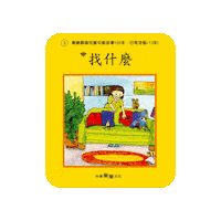 lelechinese lele lelechinese 樂樂文化 lelechinesetw Sticker