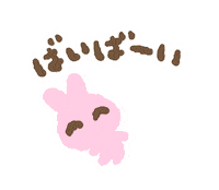 Rabbit バイバイ Sticker